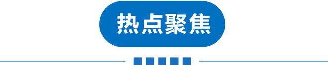 副局长厕所跳窗逃离！斑马被游客惊吓后撞死？姚明辞职？！ag真人平台第一游戏早读 