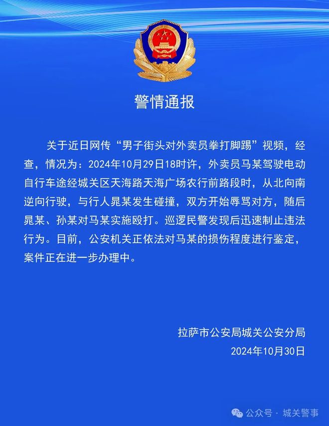 副局长厕所跳窗逃离！斑马被游客惊吓后撞死？姚明辞职？！ag真人平台第一游戏早读 多地特大暴雨！天津零时启动！(图12)
