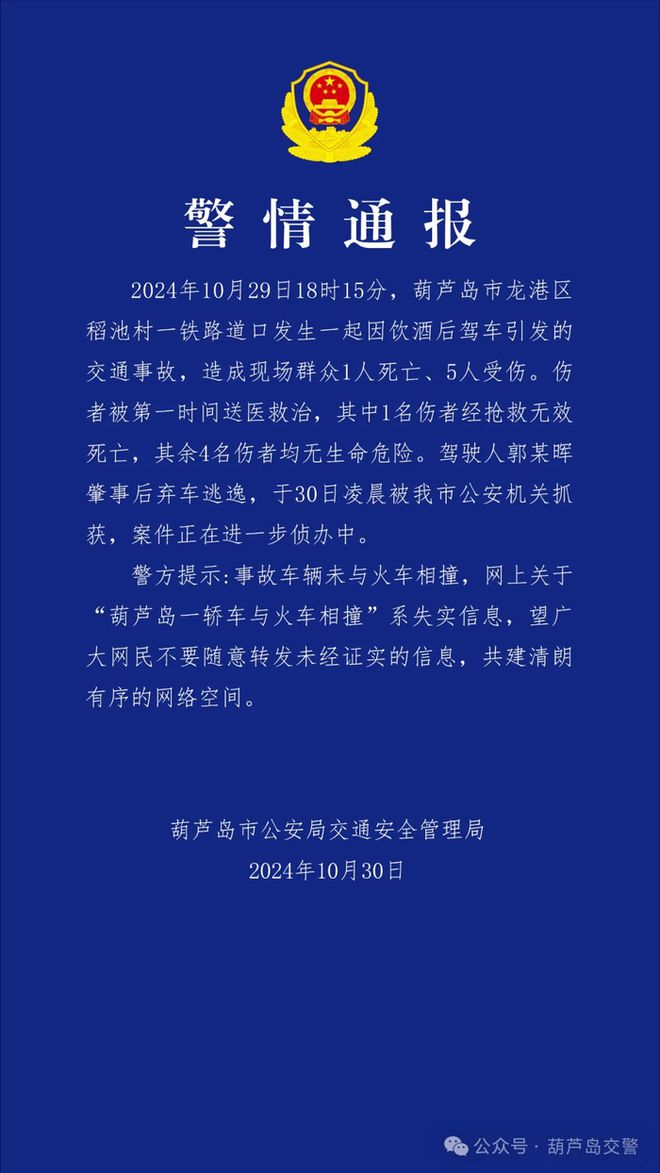 副局长厕所跳窗逃离！斑马被游客惊吓后撞死？姚明辞职？！ag真人平台第一游戏早读 多地特大暴雨！天津零时启动！(图17)