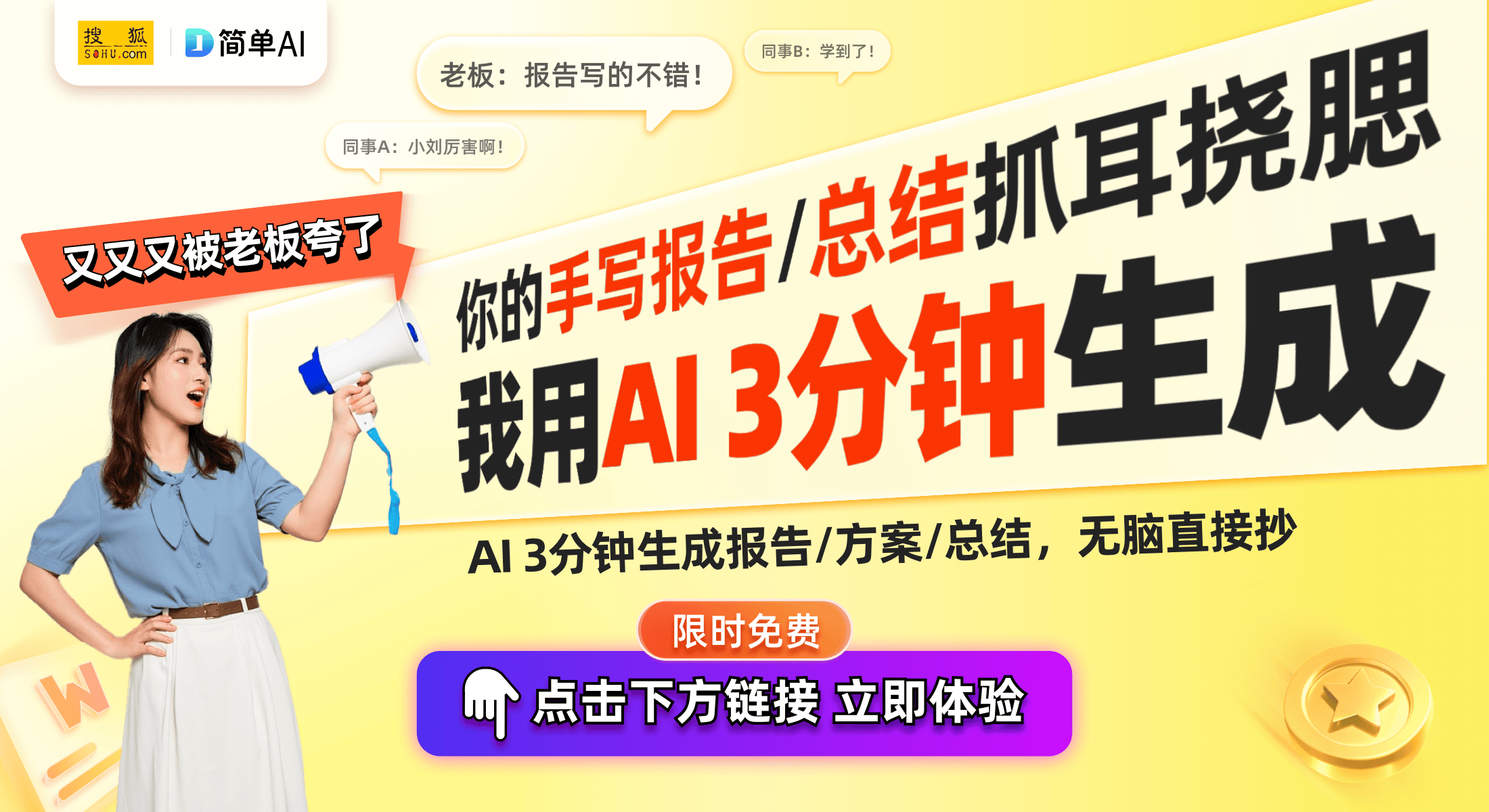客厅神器：20款智能家居产品推荐AG真人娱乐网址2024年必备(图1)