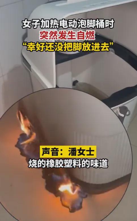 可能烧家！赶紧自查→AG真人平台智能的它