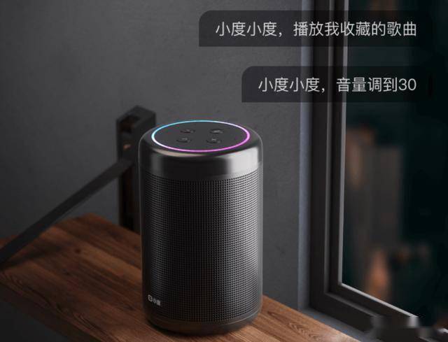 活小度智能音箱大金刚低音炮性价比之选AG真人娱乐网址160元享受智能生(图4)
