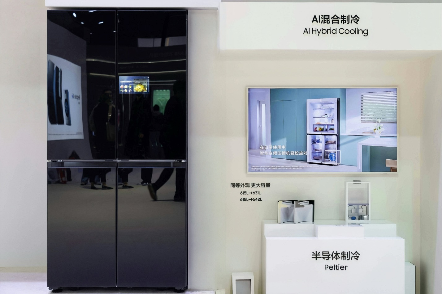 WE 2025深度剖析智能家居的硬核科技AG真人app三星AI神系列产品亮相A(图2)