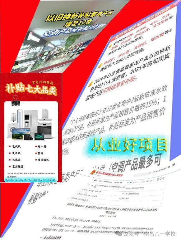 销售与维修全面技能提升AG真人百家乐智能家电(图1)