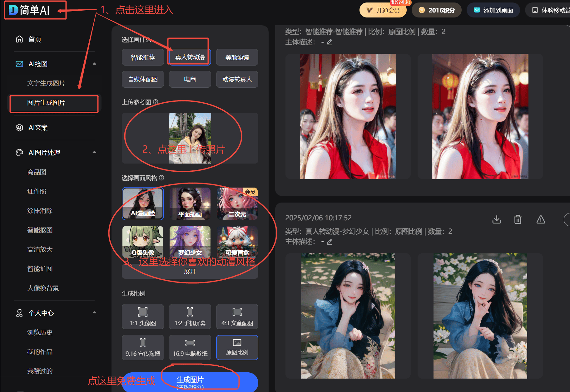居搜狐简单AI助力AI业务新突破AG真人网页王力安防携手智能家