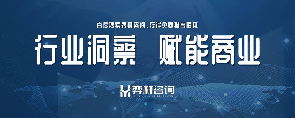 025年智能温控器市场AG真人国际全面分析2(图2)