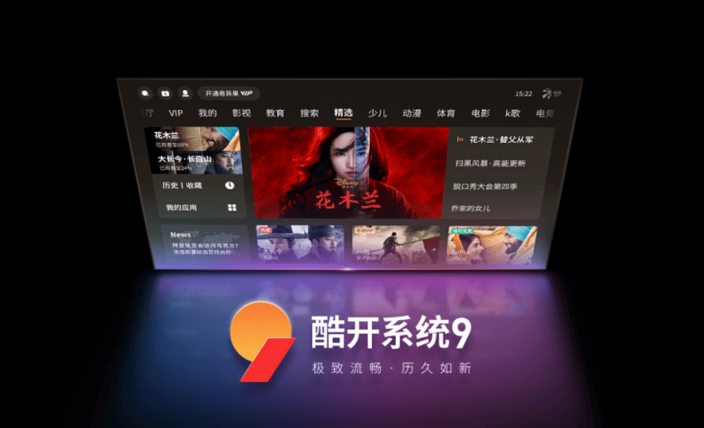 造个性化推荐与海量内容让电视更懂你AG真