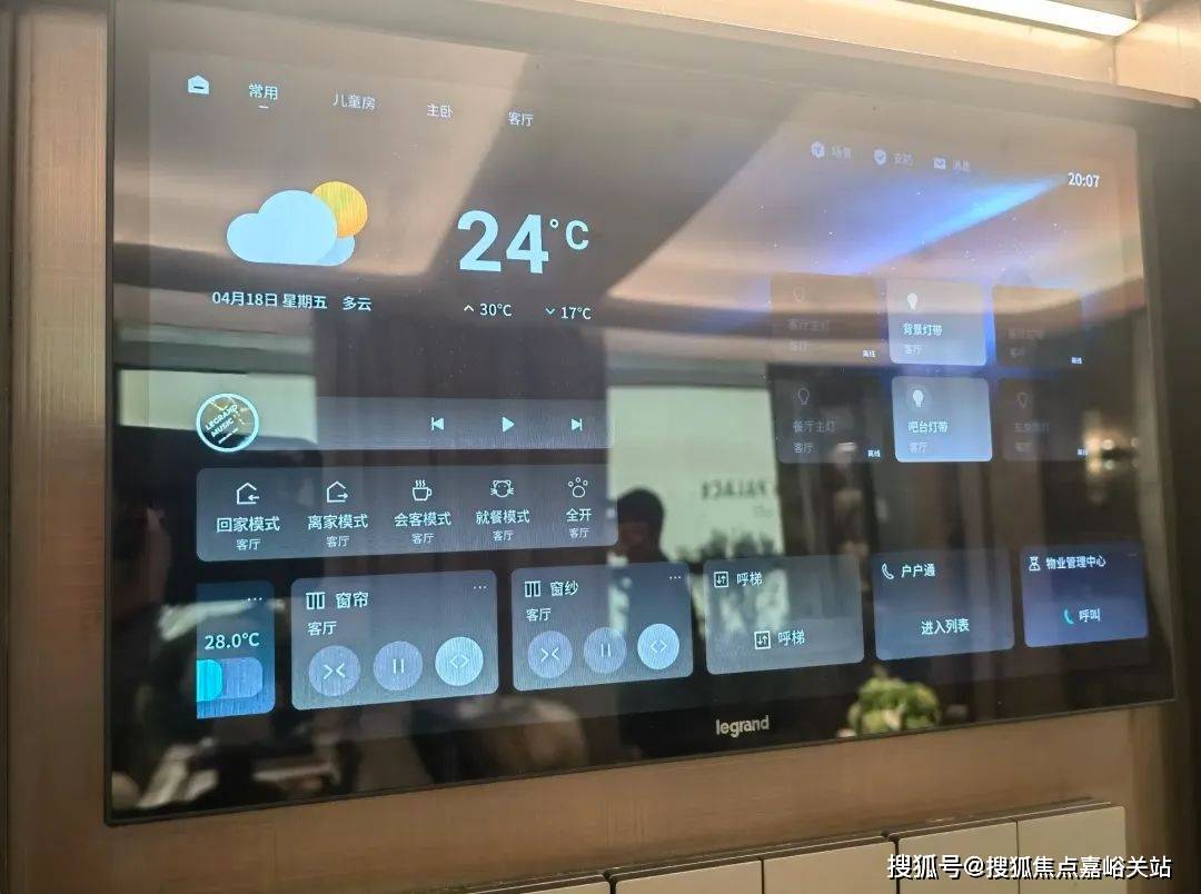 心(营销中心)楼盘欢迎您-小区环境-户型