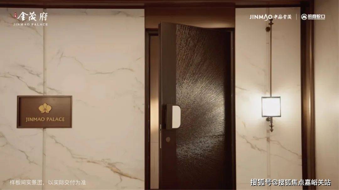 心(营销中心)楼盘欢迎您-小区环境-户型-价格-地址-楼盘详情-周边配套AG真人试玩平台江湾金茂府(售楼处)首页网站-2025江湾金茂府销售中(图9) 心(营销中心)楼盘欢迎您-小区环境-户型-价格-地址-楼盘详情-周边配套AG真人试玩平台江湾金茂府(售楼处)首页网站-2025江湾金茂府销售中(图9)