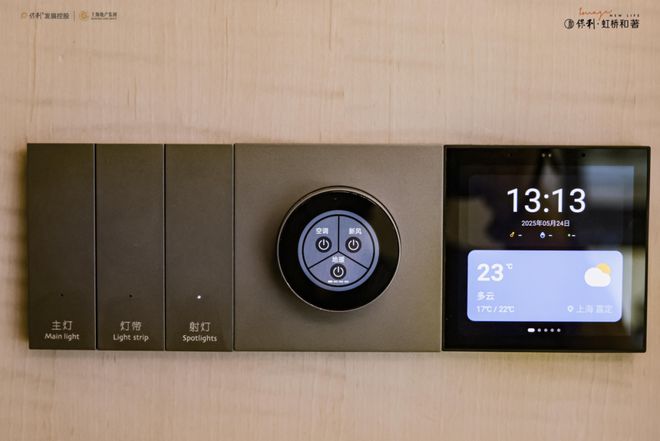 楼处发布：保利打造理想品质生活AG真人热搜好房保利虹桥和著售(图5)