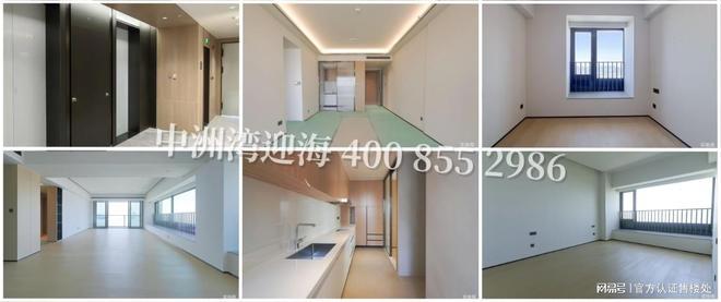 息：住宅单价与折后价格户型总价明细AG真人网页中州湾迎海二期最新消(图7)