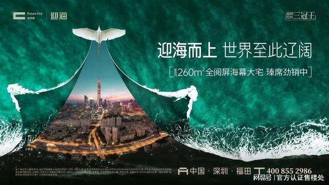 息：住宅单价与折后价格户型总价明细AG真人网页中州湾迎海二期最新消(图11)